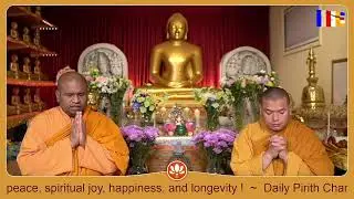 Daily Pirith Chanting - 1.17.2022