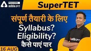 Super tet Syllabus/Eligibility | Supertet 2020 Preparation | Study Plan | Complete Guide