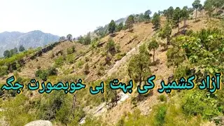 Most Famous and Beautiful Place in Azad Kashmir |Pothwari Vlogs