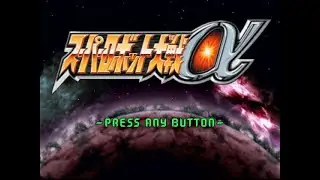 PS 超级机器人大战&alpha;\Super Robot Wars Alpha 61
