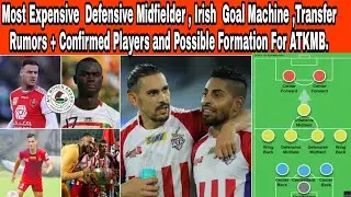 Most Expensive Defensive Midfielder To ATKMB || Possible Lineup || Transfer News ||
