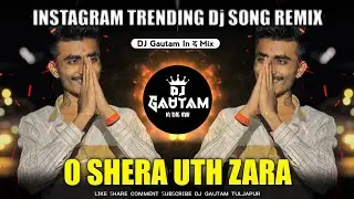 O Shera Uth Zara | O Shera Uth Zara Jalwa Dikha Dena | Insta Trending Song | Dj Gautam in The Mix