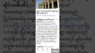 Myanmar Computer Technology School Course and Marks  And Exam or Degree Position😍😍😍😍