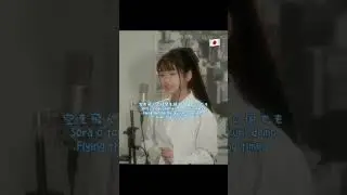 Yume wo Kanaete Doraemon