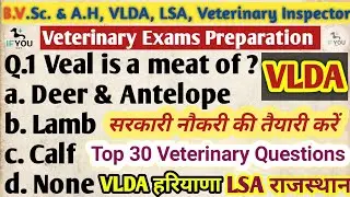 Top 30 Veterinary Questions || B.V.Sc. & A.H, VLDA, LSA, Veterinary Inspector etc. || VLDA Govt. Job