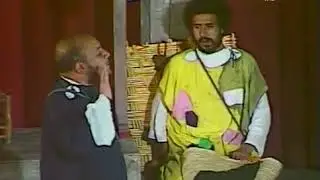 رائعة المسرح المغربي مسرحية سيدي قدور العلمي  تأليف و إخراج عبد السلام الشرايبي