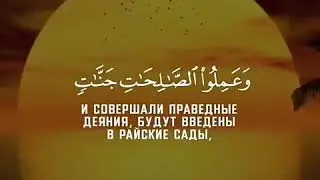 коран, очень красивые чтение Корана, красивое голос чтение Корана, Quran beautiful voice