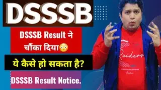 DSSSB Result ने चौंका दिया😳// ये कैसे हो सकता है? #dsssb #dsssb2026 #dsssbresult #viralvideo 