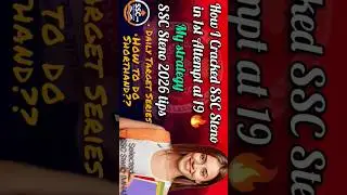 preparation strategy🔥😎|ssc stenographer 2024| steno 2025 tips| ssc steno 2026 daily target series