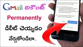 How to Delete Gmail Account | How to Delete Gmail Account in Telugu | Gmail Tricks for Mobile
