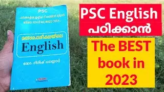 THE BEST PSC ENGLISH RANK FILE IN 2023 / ഇംഗ്ലീഷിൽ  20/20 ഉറപ്പിക്കാം