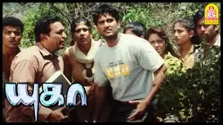 மனிதர்களை கொல்ல தேடும் ஆமனுஷியா உருவங்கள் | Yugaa Full Movie | Richard Rishi | Swarnamalya