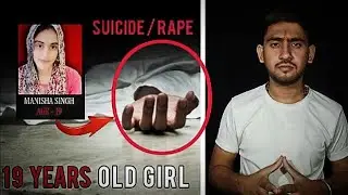 The Disturbing Truth About Manisha Singh Case ! crime story
