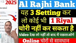 Al Rajhi Bank Card Lock kaise kare 2025।Al Rajhi Bank Online Payment Option off kaise kare।ATM Pin ।