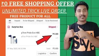 ₹0 New Free Shopping App | Live Order Proof | Free Products Loot | Online Free Shopping Offer Today