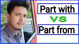 Part with vs Part from||difference between Part with and Part from|| By Bishnu Sarkar||SJBRD English