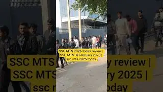 SSC MTS 2026 today review | SSC MTS  4 February 2025 | ssc mts 2025 today review #sscexam #ssc