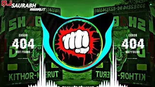 Bhola Milega Haridwar Mein 2026🔥 [Edm+Drop__Trance+Mix]¶DJ ShuBham Edm KinG