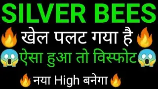 SILVER BEES ETF analysis ✅🔥 | SILVER BEES ETF latest news today | SILVER ETF technical analysis