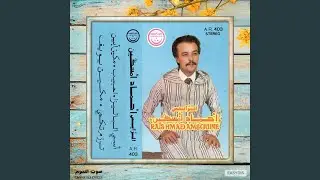 Ahbib