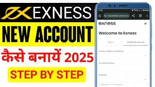 Exness Broker Me Registration Kaise Kare | How To Open Forex Trading Account In Exness | 2025 Hindi