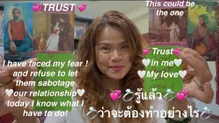 💞&ldquo;TAKE ACTION&rdquo;💞🥰💍Today he knows what he has to do💍😍 Today I know what I have to do💞Our love story