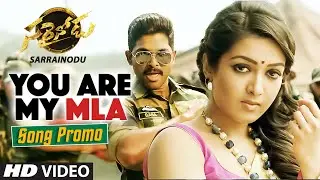 You Are My Mla Video Song Promo  || 