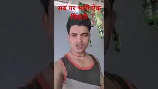 Tara order per dhair log in murder h* jaye