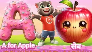 ABCD Song🎵| A for Apple 🍎 B for Ball | Abc Phonics Song | Hindi & English 