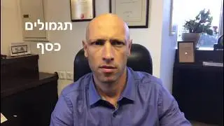 עו