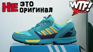 Купил ФЕЙК Adidas ZX 8000 Aqua |ЗАЧЕМ?|