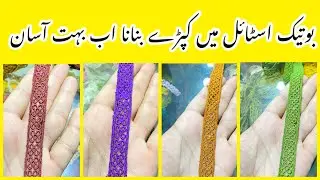 Latest Kurti Side Chaak+Daman Design With Joint Lace | New Kurti Side Slits & Daman Design 2024#diy