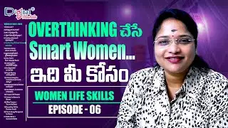 Smart Woman Syndrome | తెలివి ఉన్న మహిళలు ఎందుకు ఆగిపోతున్నారు? Episode 6 @DrAsleshahOfficial