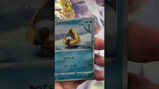 Pok&eacute;mon Japanese Paradigm Trigger Booster Pack - Are the Cards Worth the Hype?