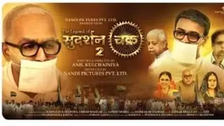 harsh harsh Jai jai ho ( the legend of Sudarshan chakra 2) video official