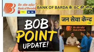 Bank Of Baroda || Bc Ke Liye New Update || Bob Bc Point  || Good News || 2025 || Bank Mitra Ki Mauj