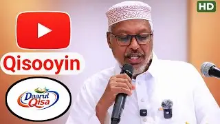shiiq mustafa qisadii nabi yusuf iyo qisadii axaabul kahfi  #qiso #diini #wacdi