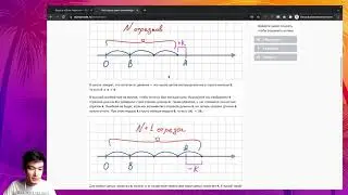 Занятие № 3. Основы программирования на Python