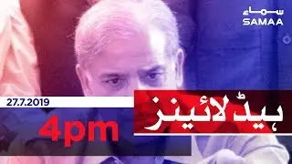 Samaa Headlines - 4PM - 27 July 2019