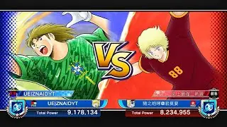 Captain tsubasa dream team online mode Rank # 271