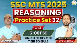 REASONING | Practice-32 | SSC MTS 2026 | SSC MTS Batch 2026 | SSC MTS Preparation 2026 By Subodh Sir