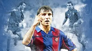 تاريخ لاعب | خريستو ستويشكوف أسطورة لا تنسي