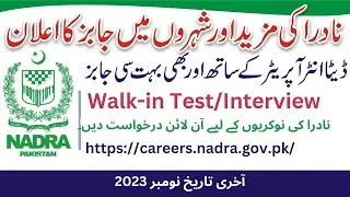Nadra Jobs 2023 Online Apply - Latest Nadra Govt Jobs 2023 - New Nadra Jobs 2023 - JOB Opportunity