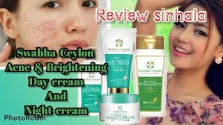 Swabha Ceylon Acne and Brightening Day cream & Night Cream review සින්හල