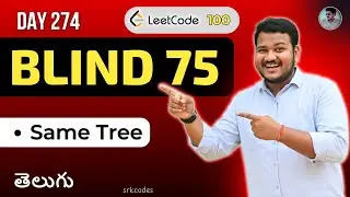 Leetcode 100: Same Tree in Telugu | Recursion & BFS | Python DSA | srkcodes