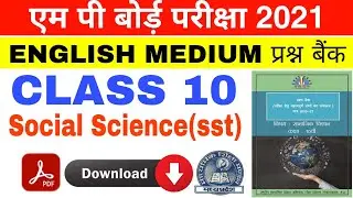 MP Board Class 10 Social Science (SST) English Medium Question Bank PDF 2021 Translated Download PDF