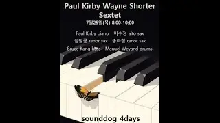 2024/07/25 Paul Kirby Sextet Live at Sound Dog (2nd Set) (Seoul, Korea)