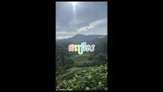 មេរៀនទី ៥ ជំនាញដោះស្រាយបញ្ហា (Problem Solving) Keep, Stop, Start