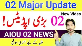 AIOU 02 Update 2026 | AIOU FER Registration Last Date  | AIOU Assignment Option Remove | The AIOU 