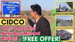 Land For Sale | Plot For Sale In Navi Mumbai | CIDCO Approved | Sasta Plot/Land|Mumbai Me Sasta Plot